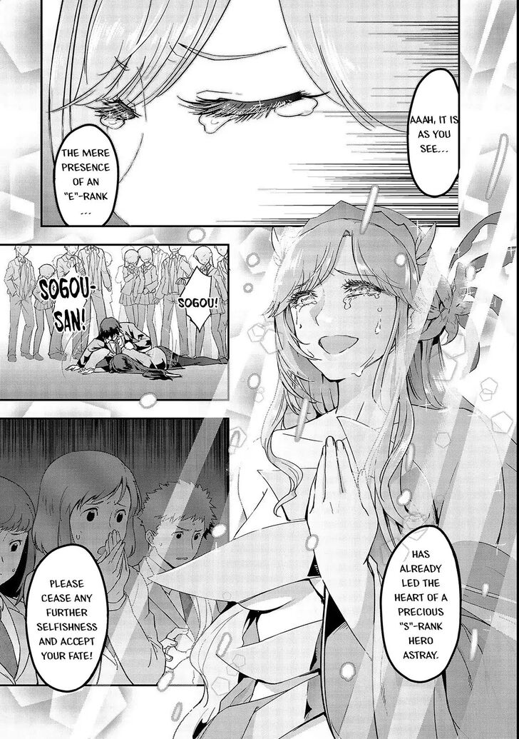 Failure Frame, Chapter 1 image 16